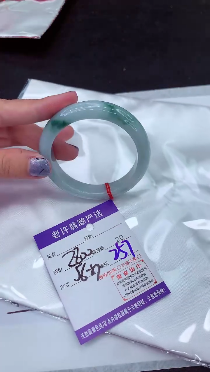 【闪购商品】翡翠手镯未镶嵌1111111111111