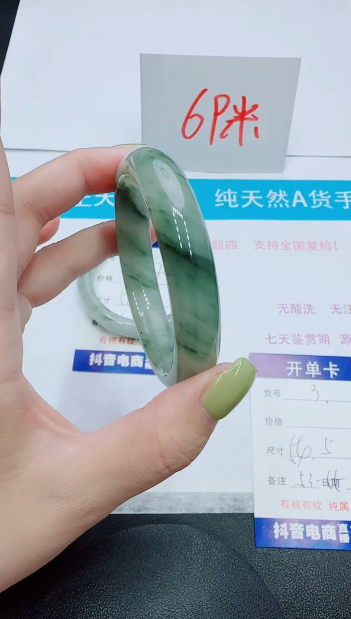 石英质玉未镶嵌手镯3