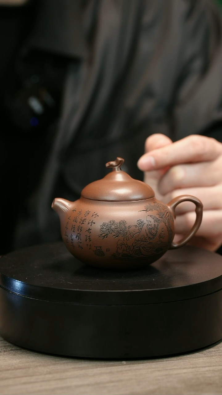 茶壶紫砂艾*慕H1995赵信军底槽清刻绘茄瓜