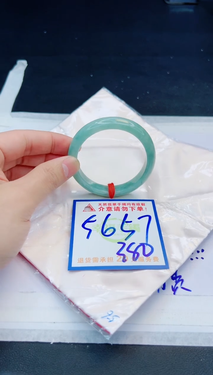 【闪购商品】翡翠手镯未镶嵌，质检证书图片色彩偏黑白
