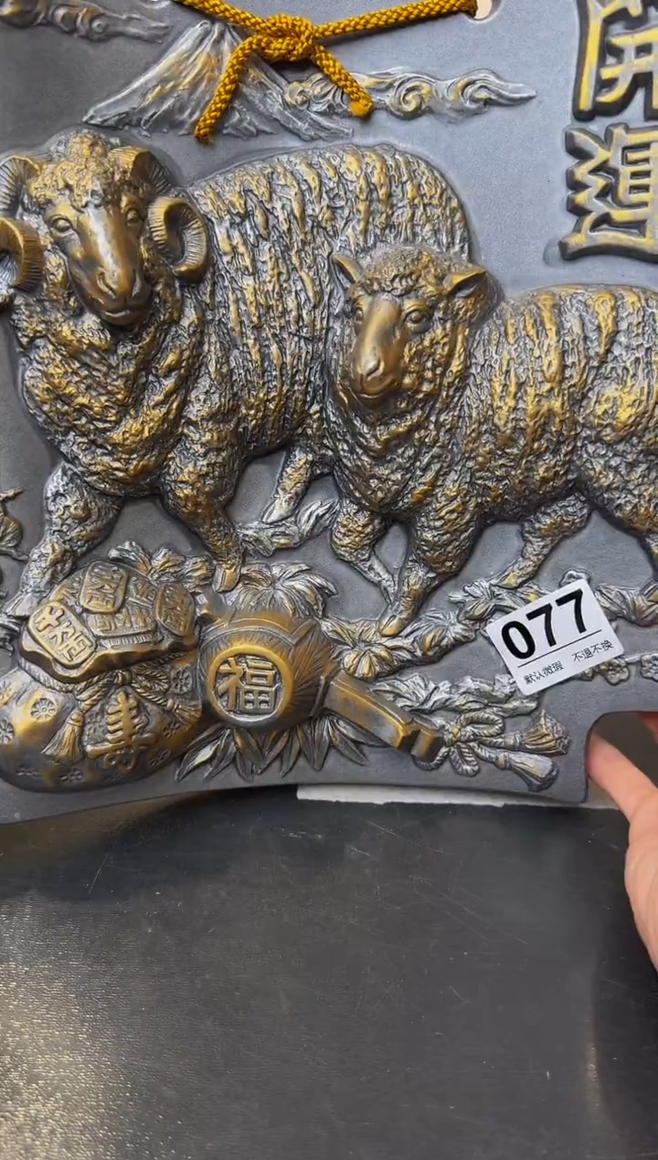 【闪购商品】瓷片  注意：回流商品，默认有瑕.不退不换