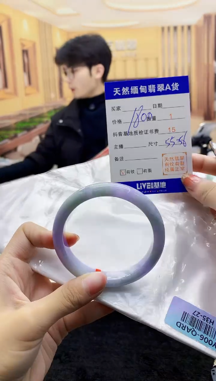 【闪购商品】翡翠手镯未镶嵌     H35-27