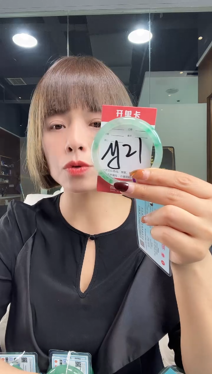 石英质玉手镯未镶嵌非洲翠