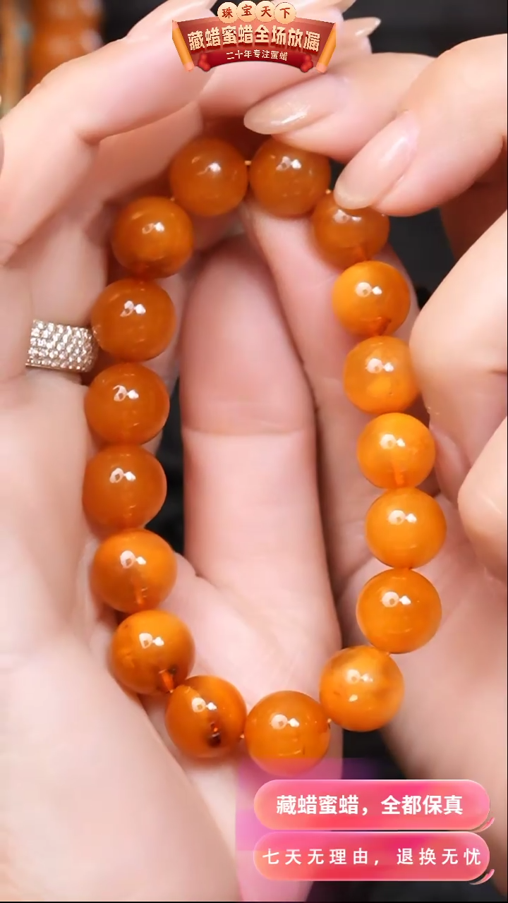 【闪购商品】蜜蜡颈饰未镶嵌9842天然蜜蜡琥珀假一罚四