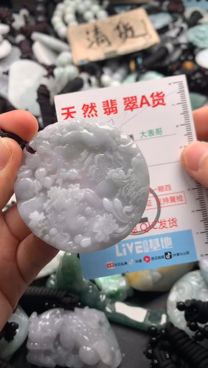 【闪购商品】翡翠吊坠(不含链)未镶嵌1