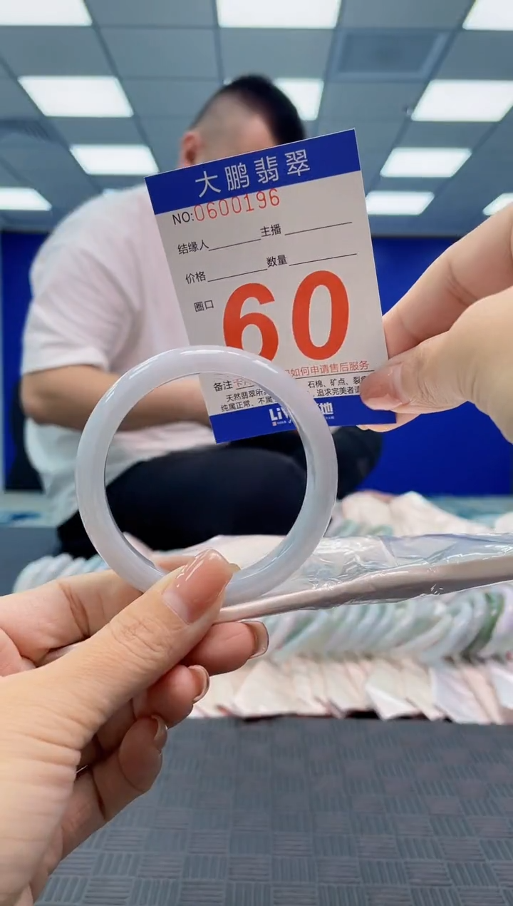 翡翠手镯未镶嵌AAAAAAAA