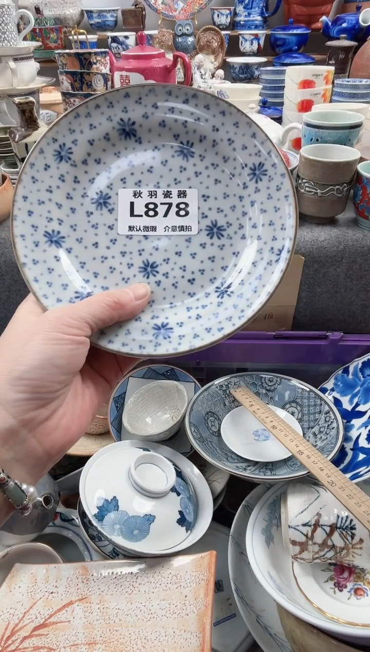 日式R****念默认微瑕千羽瓷器L878