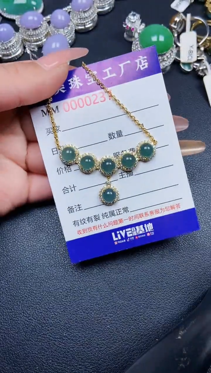 【闪购商品】翡翠颈饰银S925镶嵌0237