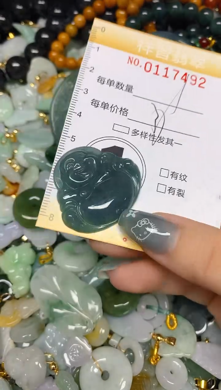 【闪购商品】翡翠颈饰未镶嵌闪购0117492