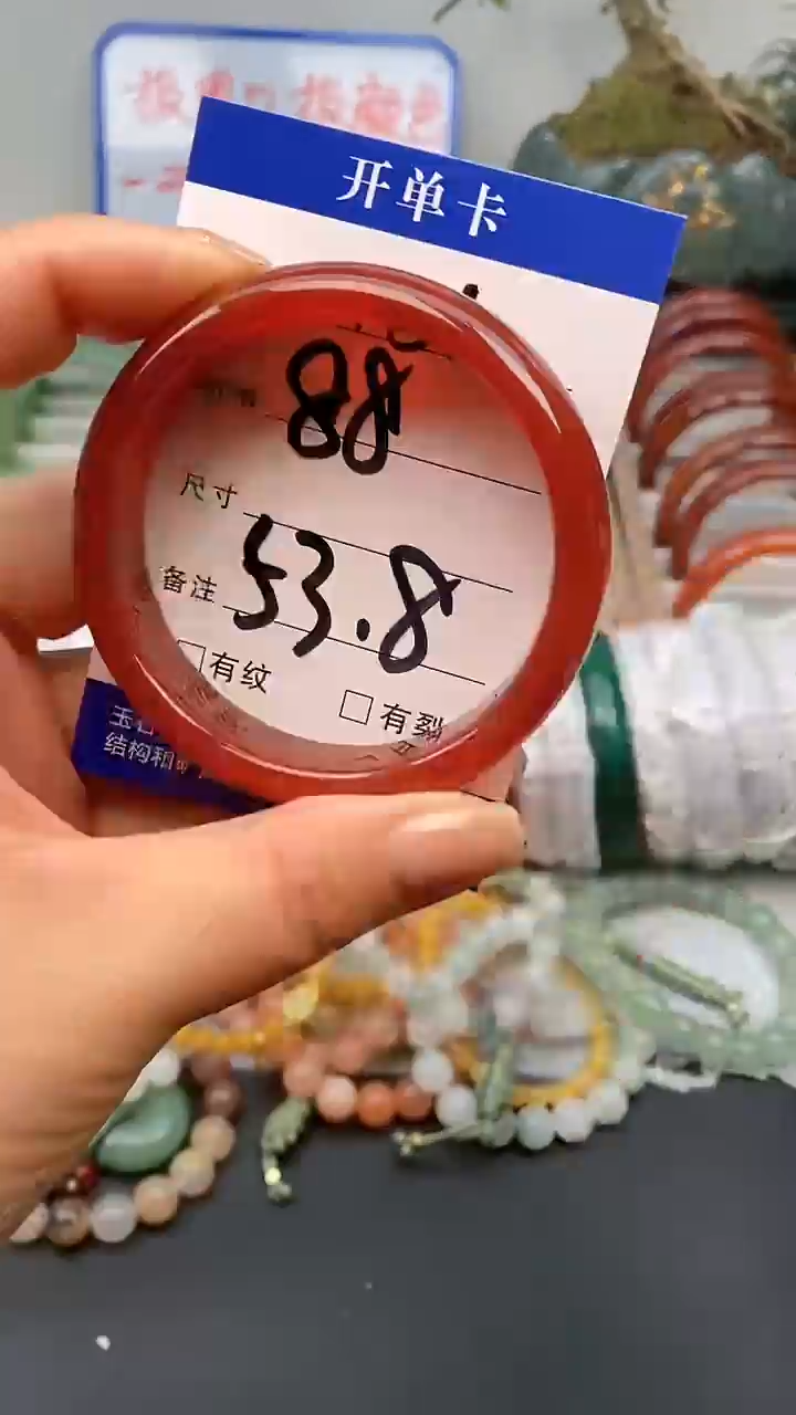 【闪购商品】石英质玉手镯未镶嵌151-53/54多样性发货看清圈口下单