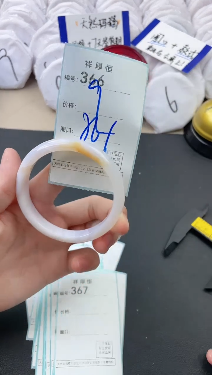 【闪购商品】玛瑙/玉髓手镯未镶嵌366