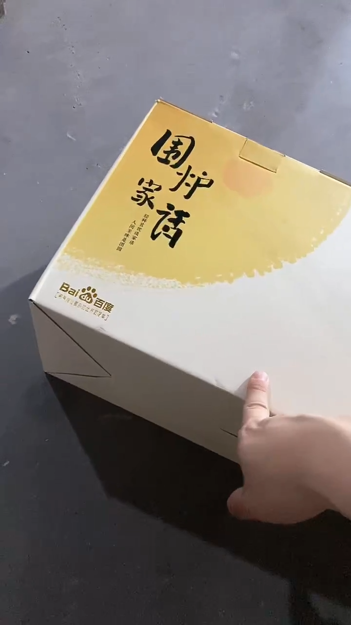 瓷片陶瓷茶具茶器