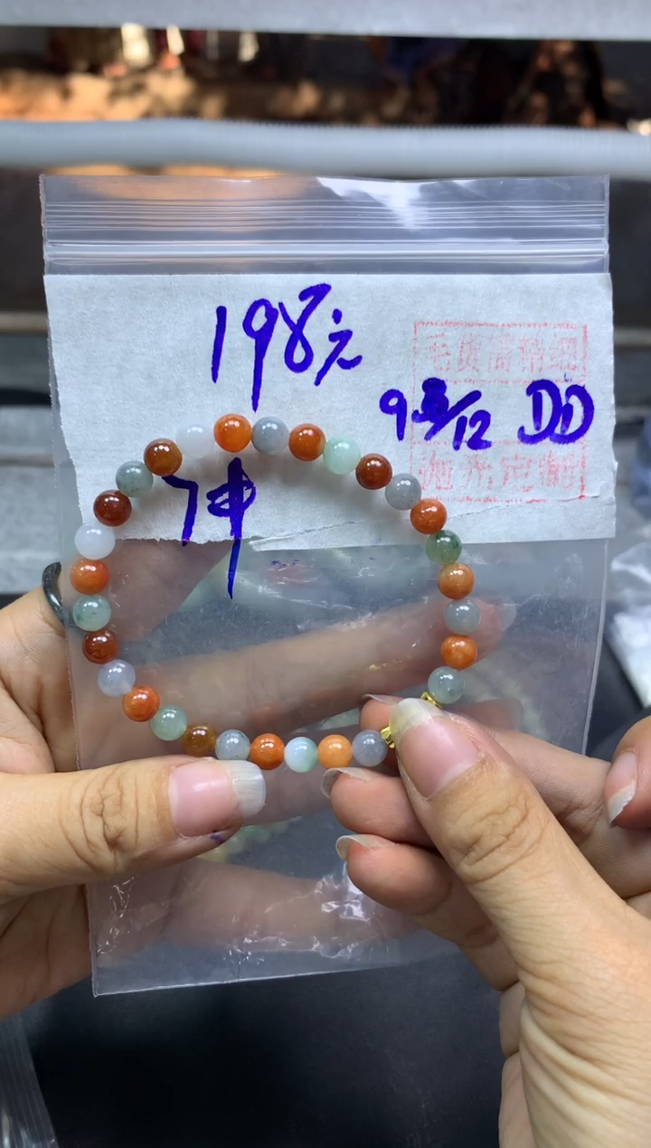 未镶嵌定制翡翠全79#198元多样性拍一发一毛货抛光