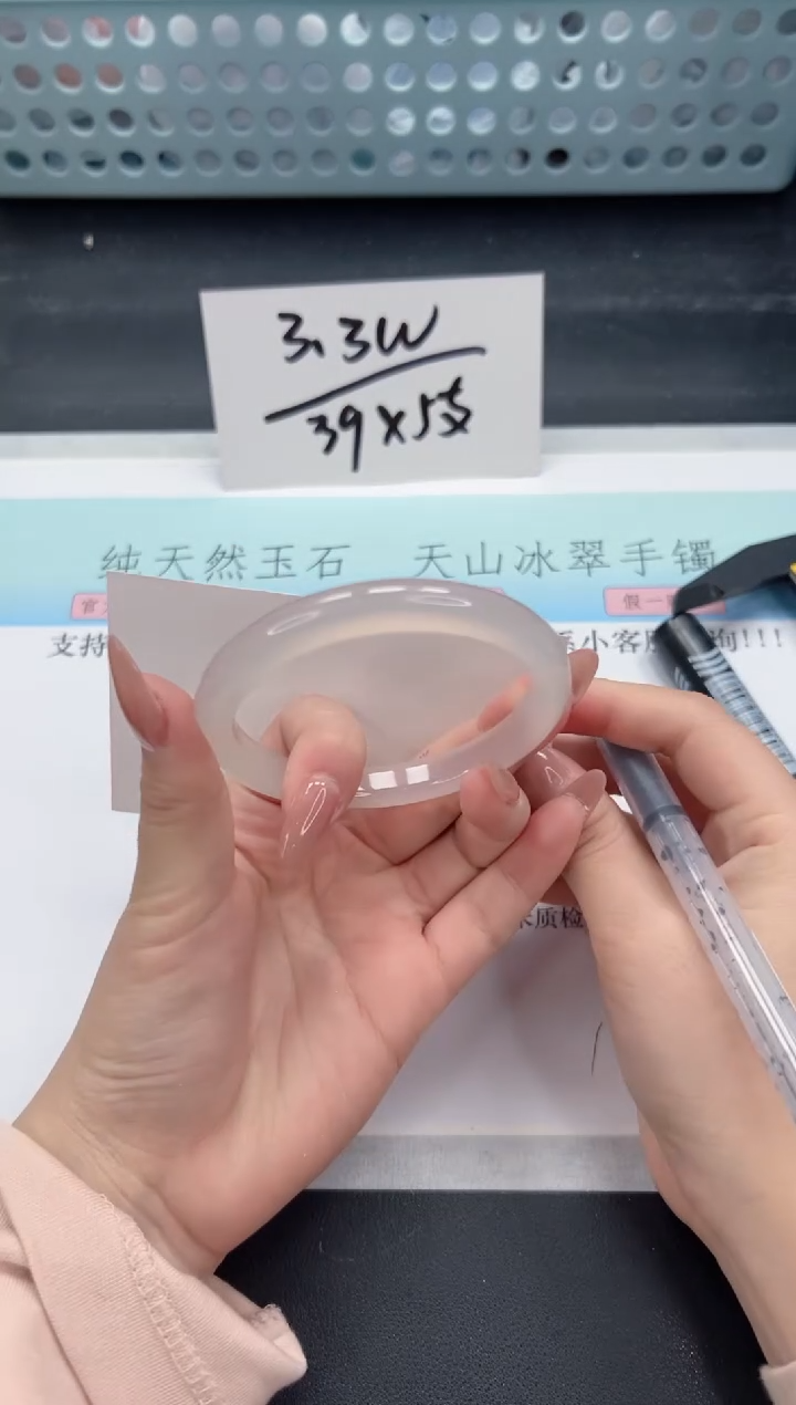 【闪购商品】石英质玉手镯未镶嵌A175-57.3