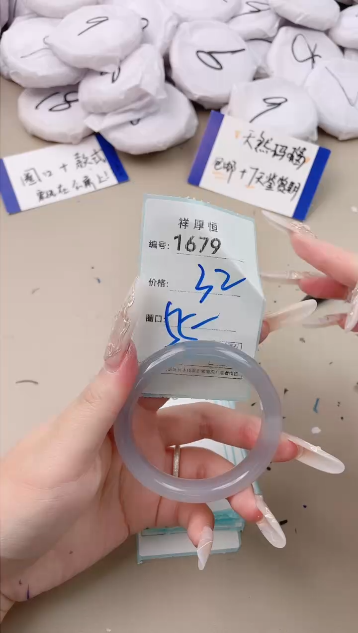 【闪购商品】玛瑙/玉髓手镯未镶嵌1679