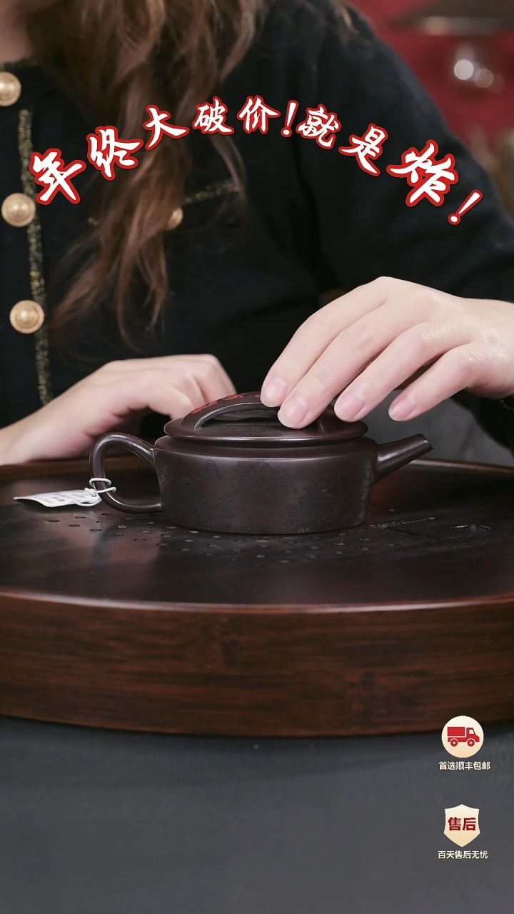 【闪购商品】紫砂茶壶紫砂茶壶20