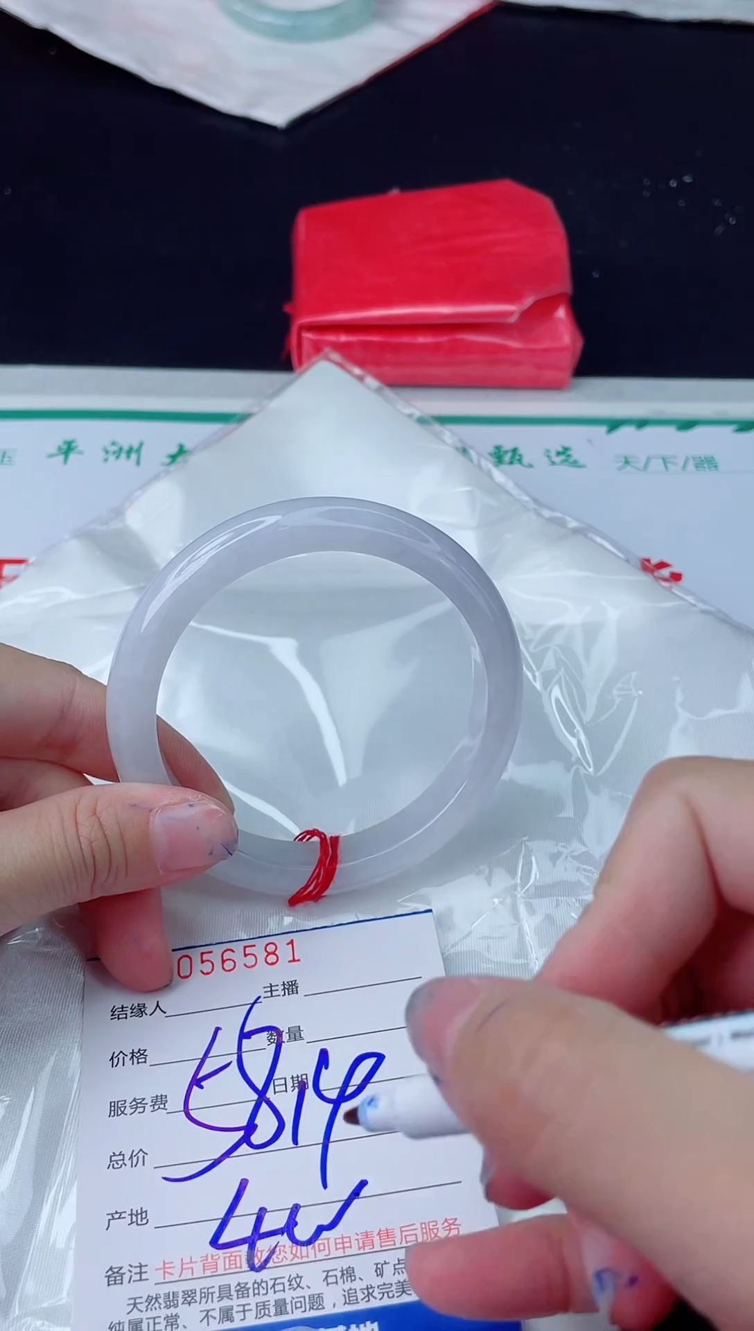 【闪购商品】翡翠未镶嵌手镯翡翠手镯