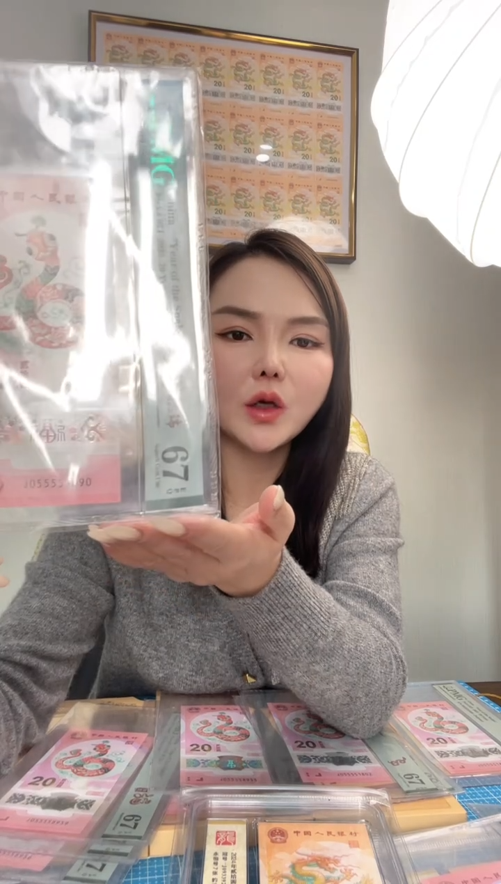 塑料pmg055551090金马号