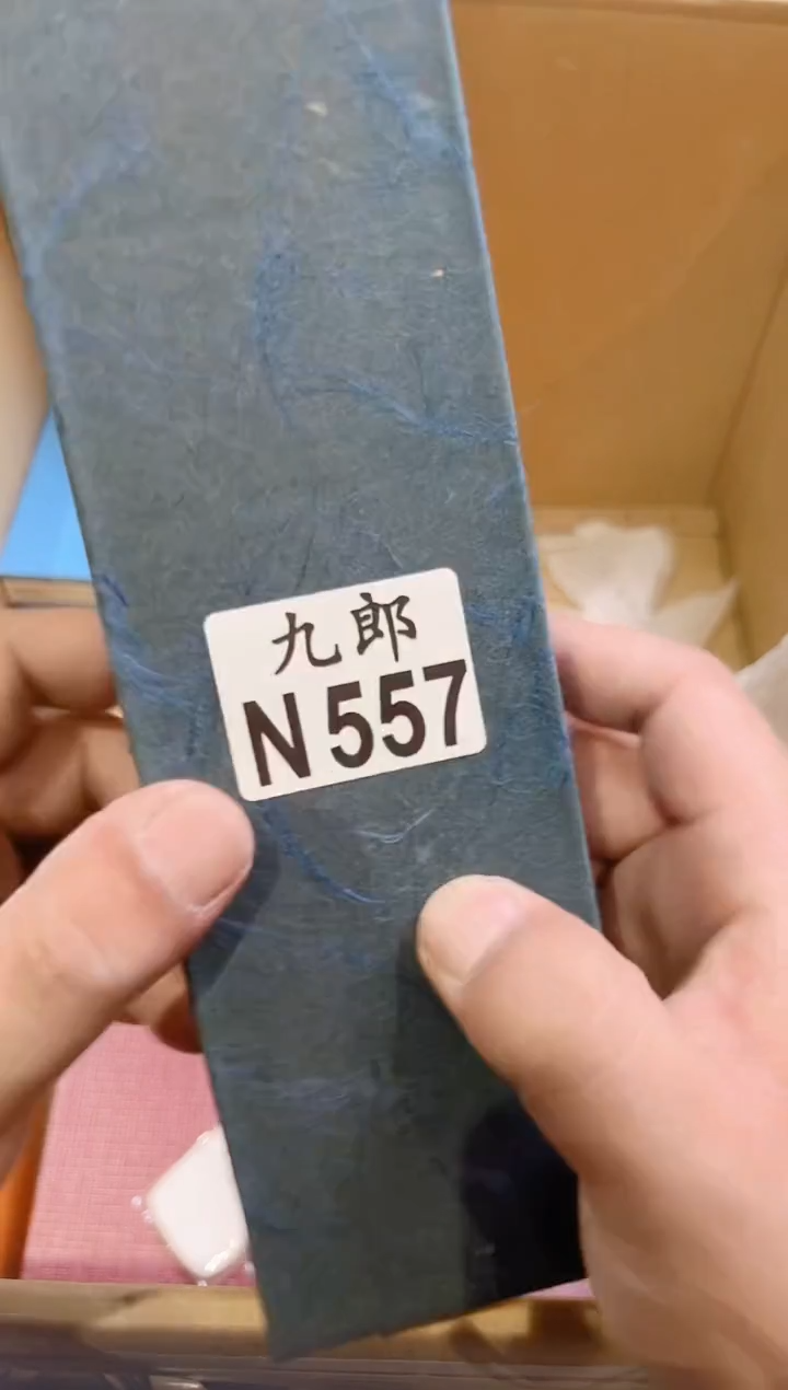 瓷片水*557 水椋 水椋 水椋 水椋