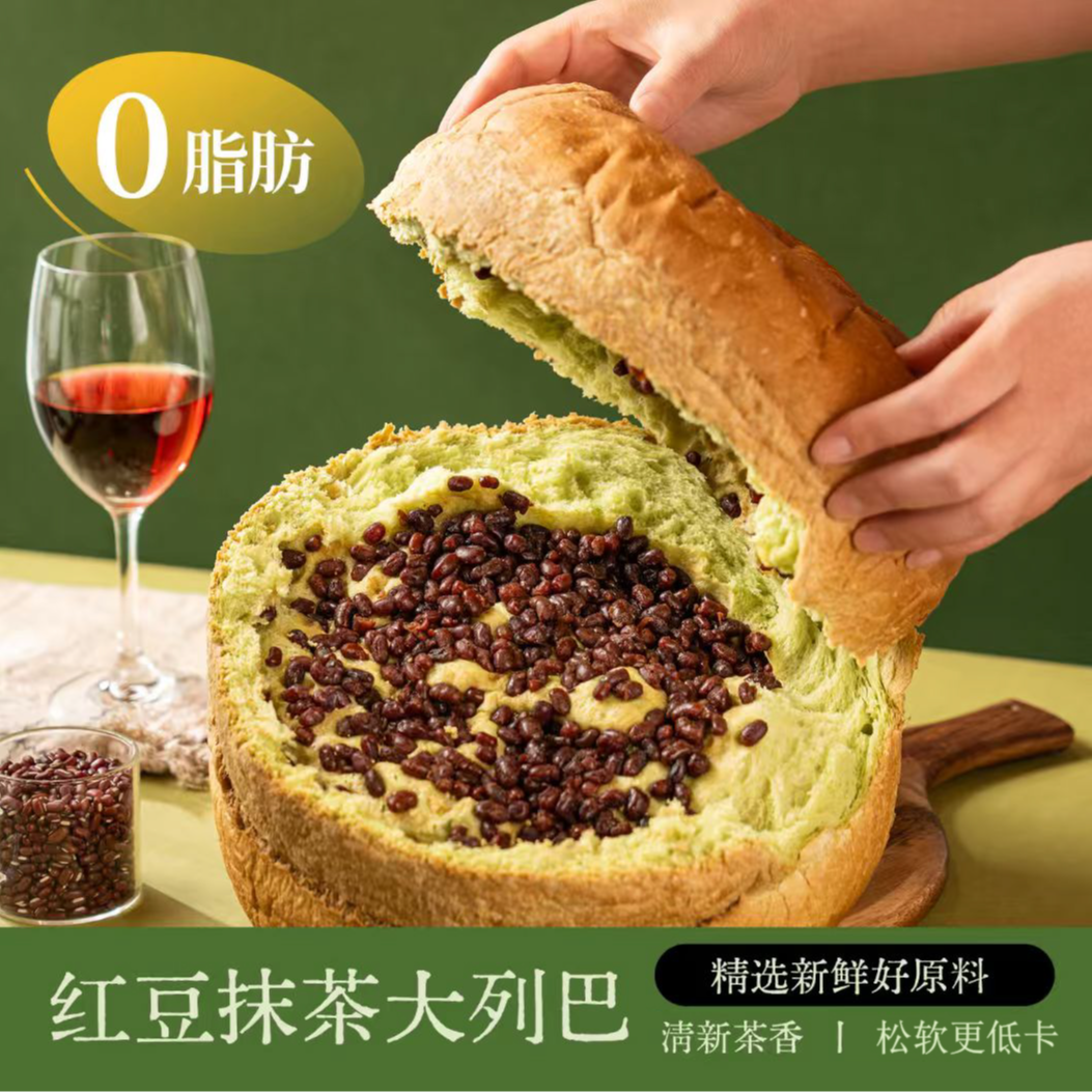 【列巴姐】抹茶味红豆大列巴面包哈尔滨特产赠袋子