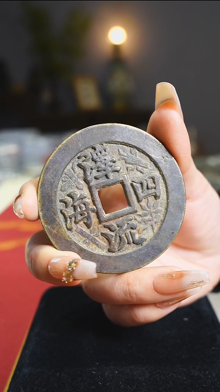 【闪购商品】铜德普三江泽流四海6cm/2264