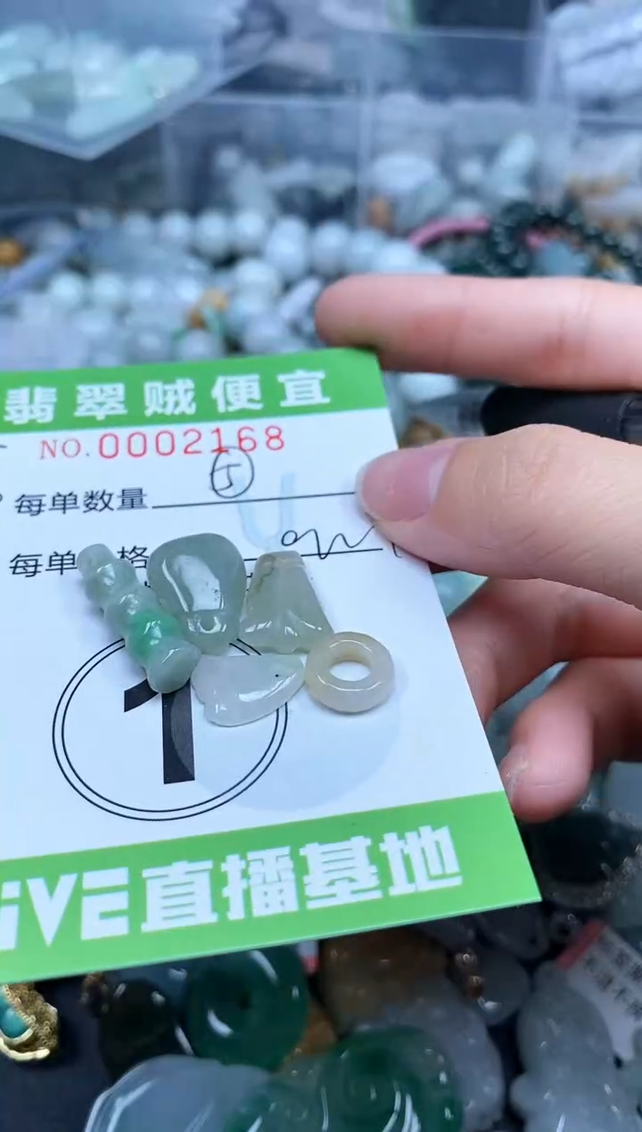 翡翠未镶嵌颈饰Z闪购0002168