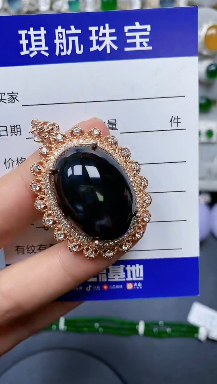 【闪购商品】翡翠颈饰银S925镶嵌0687