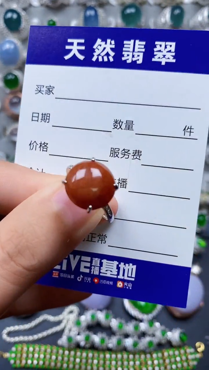 【闪购商品】翡翠戒指银S925镶嵌0042