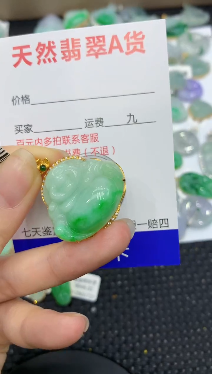 【闪购商品】翡翠颈饰18K金镶嵌8888888888