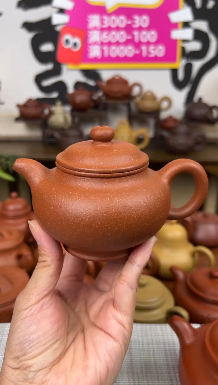 茶壶段泥全手黄降坡掇只壶230CC