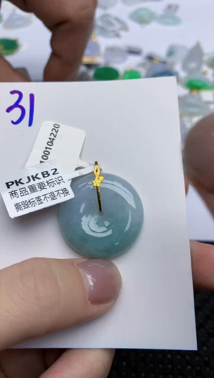 【闪购商品】翡翠颈饰18K金镶嵌天然翡翠A货