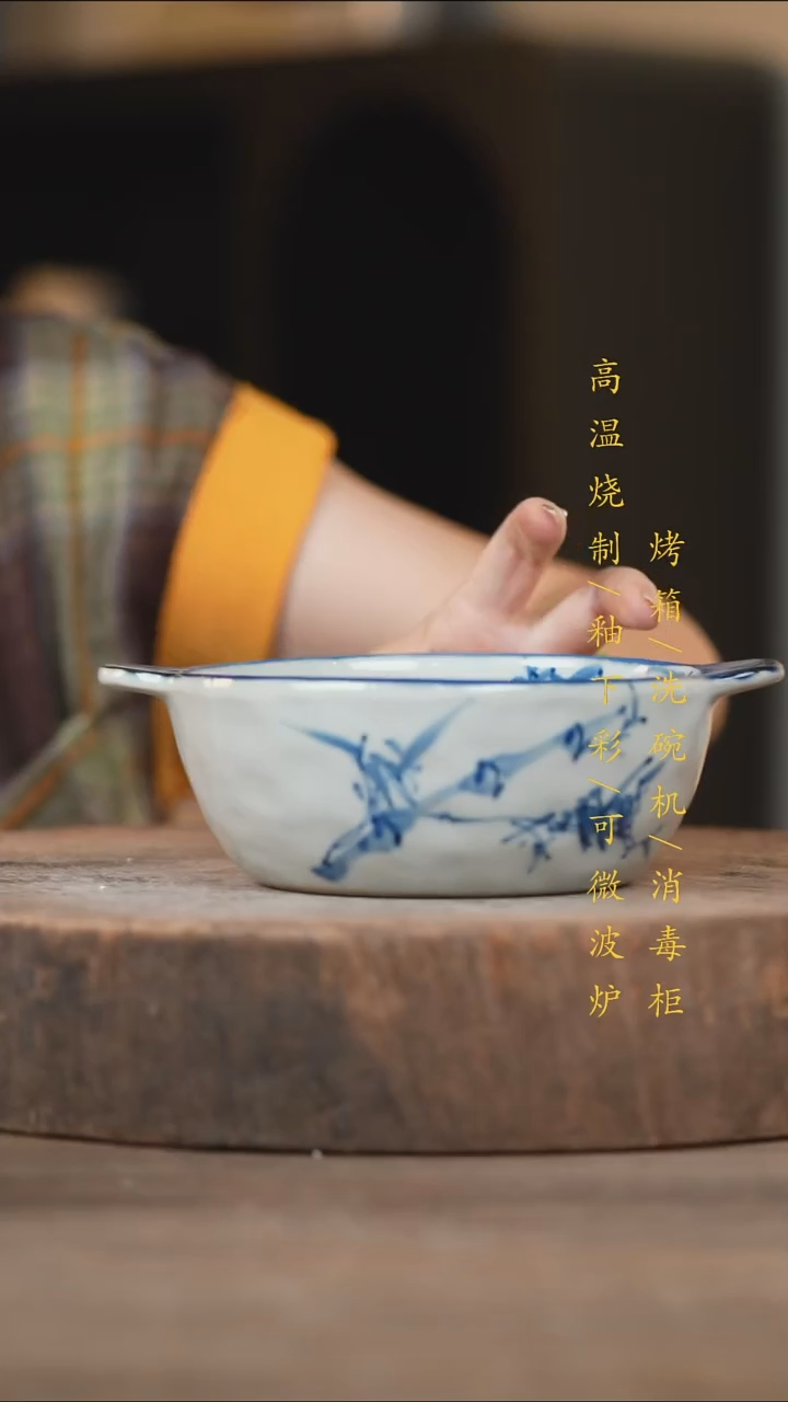 瓷片景德镇高温釉下彩（食品级）