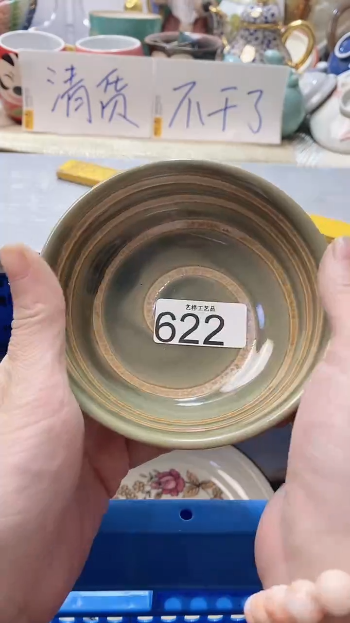 瓷片娇**盐622瓷片瓷片瓷片瓷片