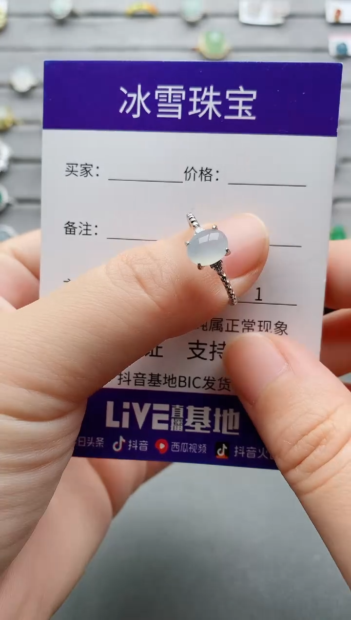 【闪购商品】翡翠戒指银S925镶嵌一物一证