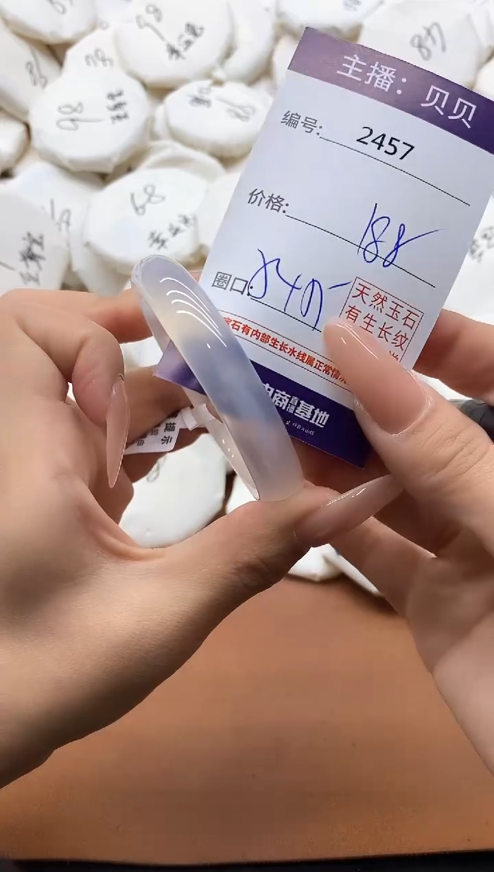 【闪购商品】玛瑙/玉髓手镯未镶嵌2457