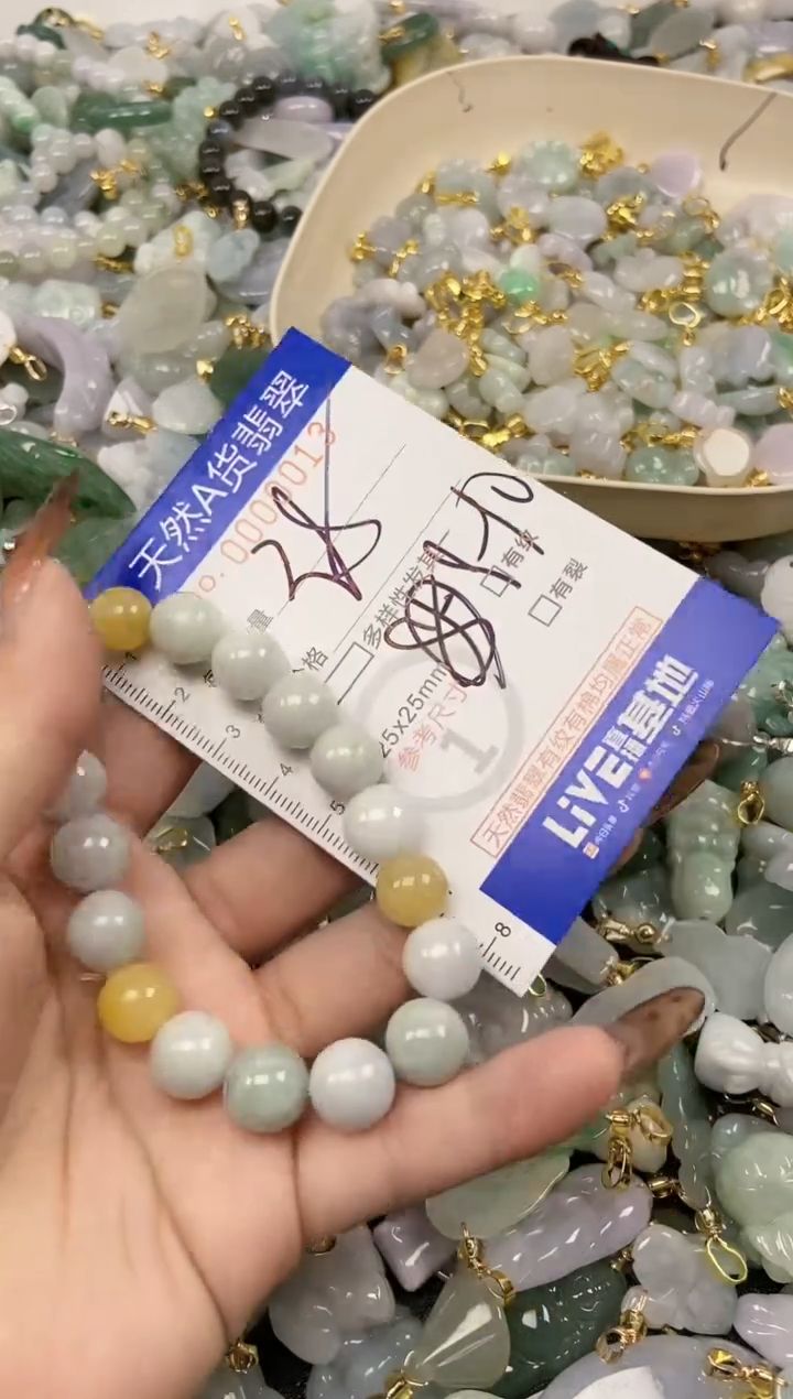 【闪购商品】翡翠颈饰未镶嵌天然A货翡翠