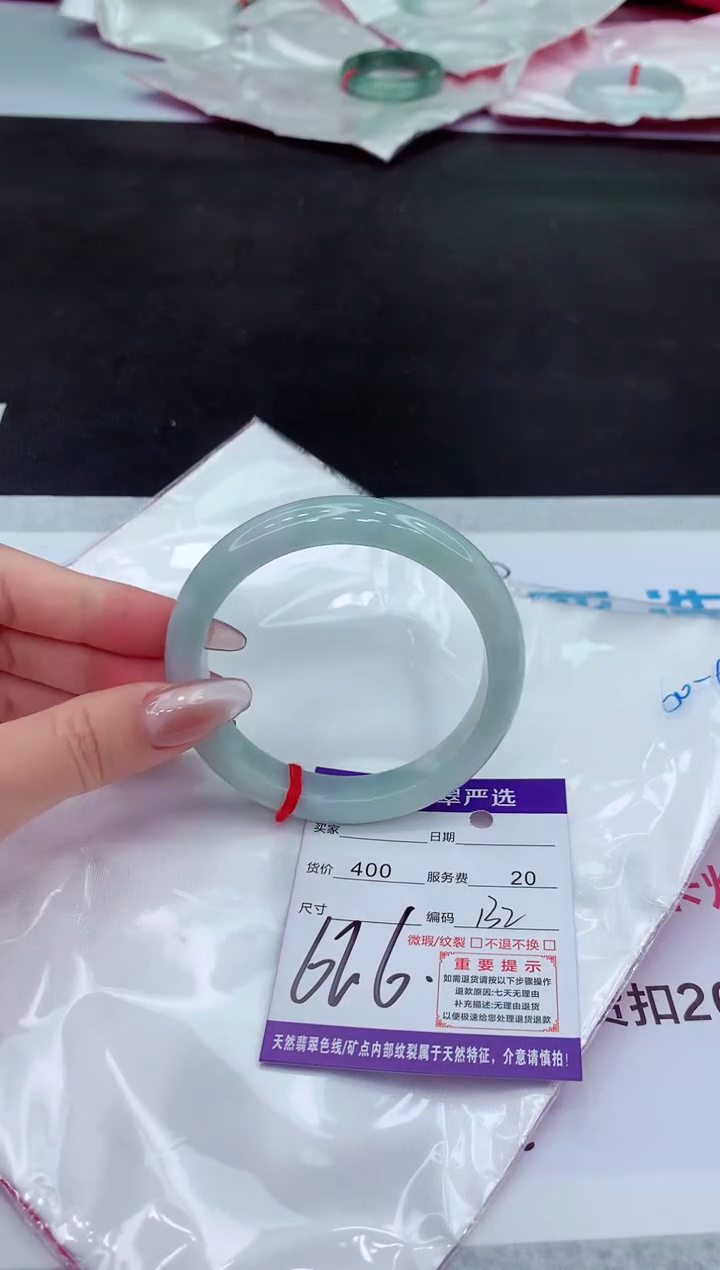 【闪购商品】翡翠手镯未镶嵌111111111111