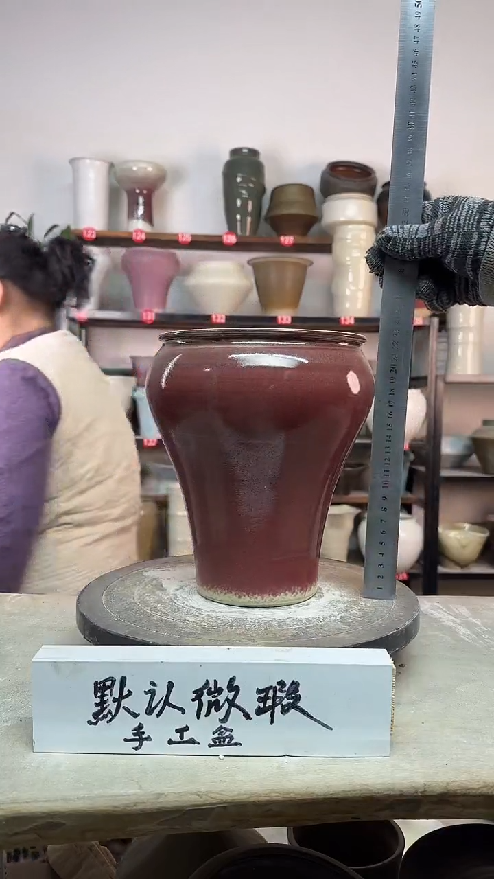 【闪购商品】陶瓷13-高23口16瑕