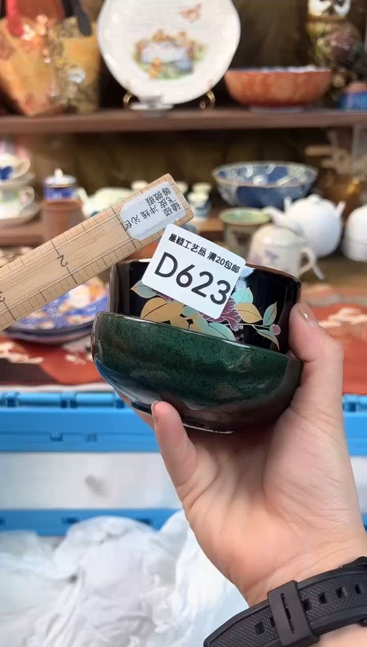 623D瓷器茶具 默认微瑕