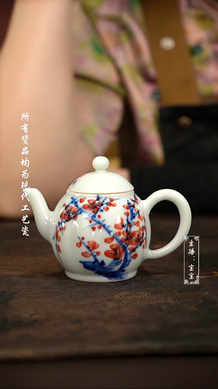 微瑕福利手绘高温现代瓷 柴 红梅瓜棱壶100c