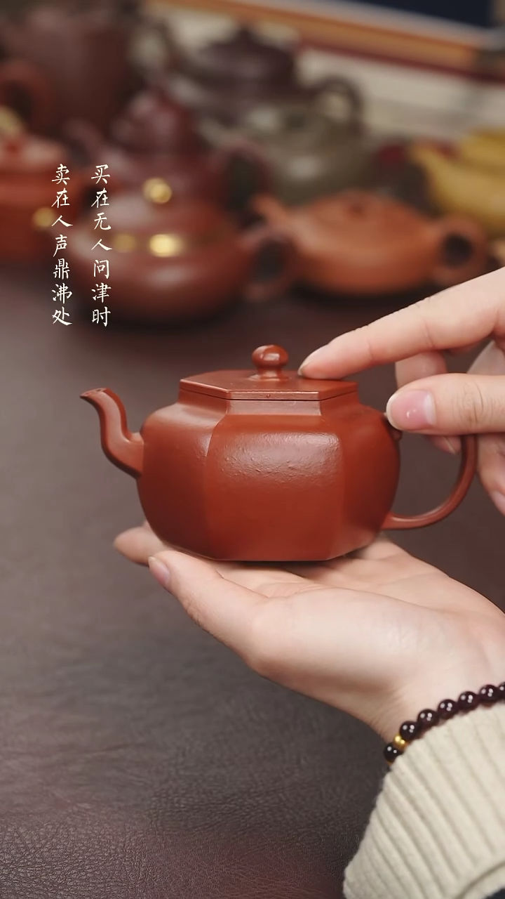 【闪购商品】紫砂茶壶尹俊平陶都红六方