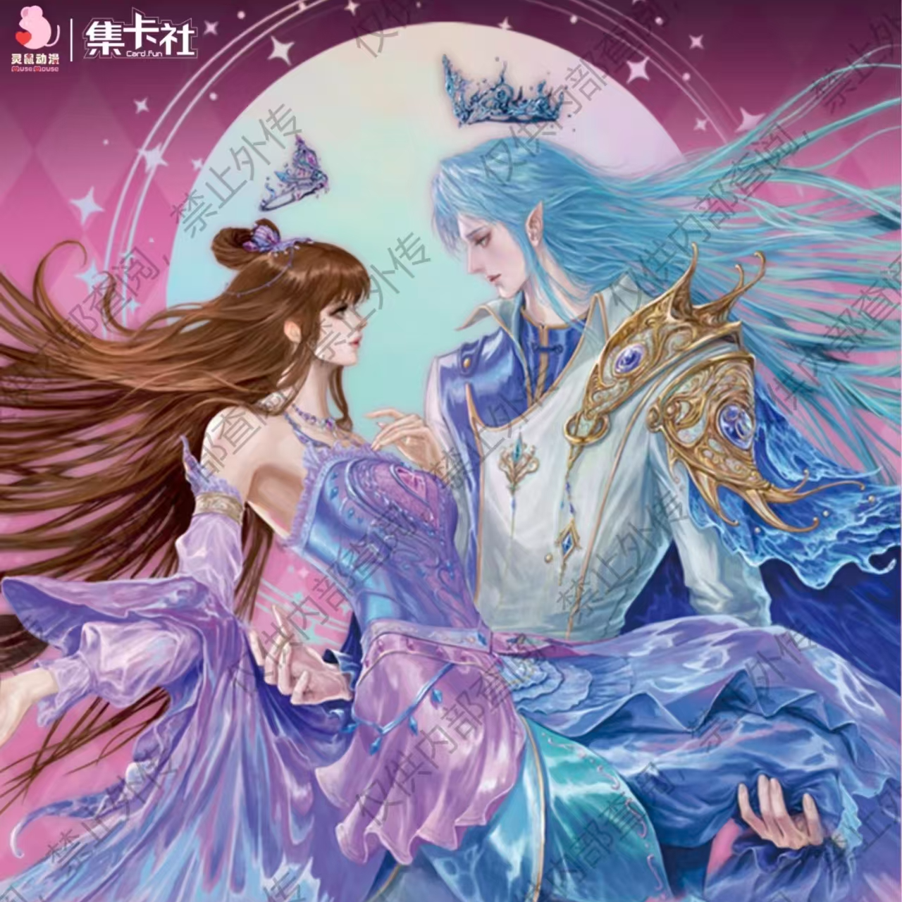 card.fun/集卡社【炎妍-宝宝巴士】缔灵爱之默水玲珑璀璨亚克力卡
