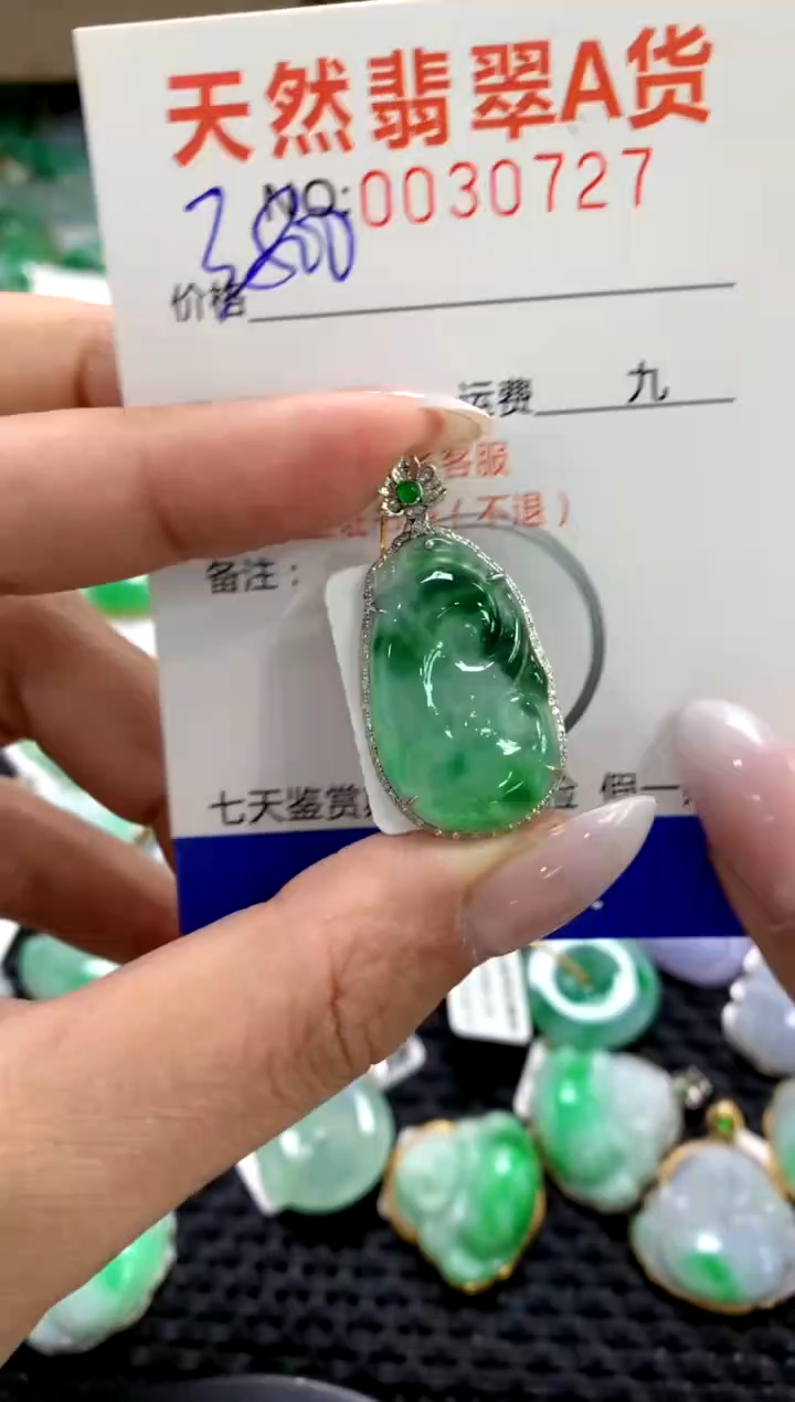 颈饰18K金镶嵌翡翠1111111111111111