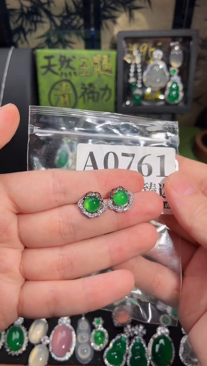 合金吊坠(赠链)玛瑙/玉髓761号