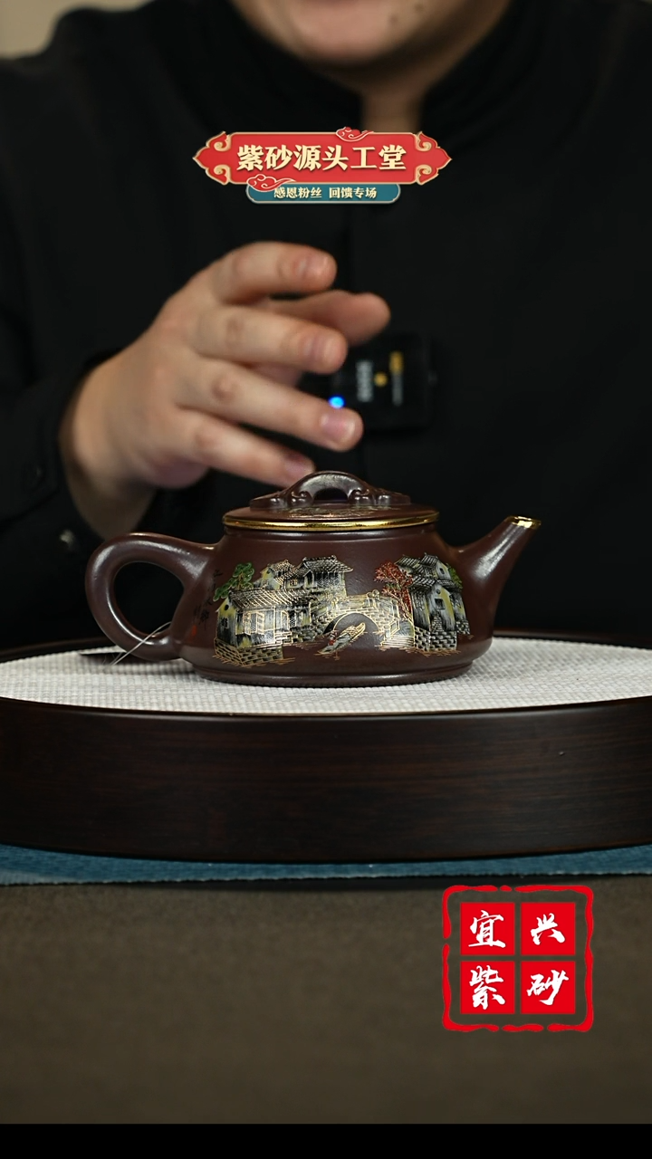 【闪购商品】紫砂茶壶宜兴紫砂茶壶