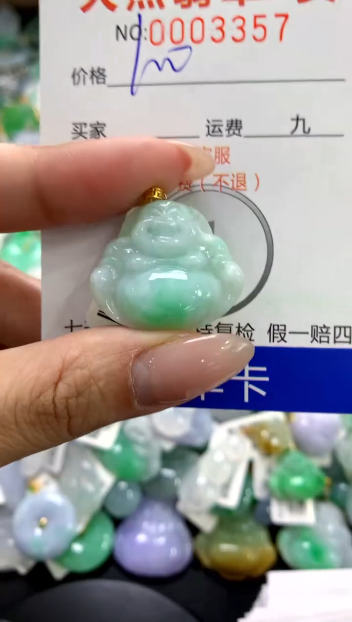颈饰18K金镶嵌翡翠1111111111111111