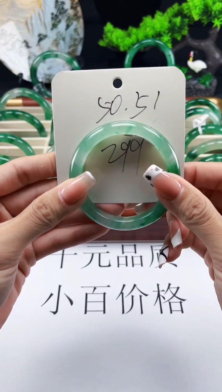 未镶嵌手镯石英质玉（非洲翠）手镯