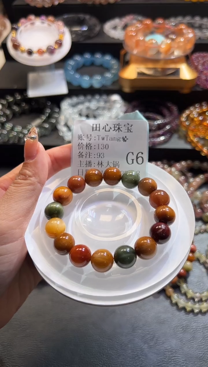 未镶嵌手链水晶T****✨93