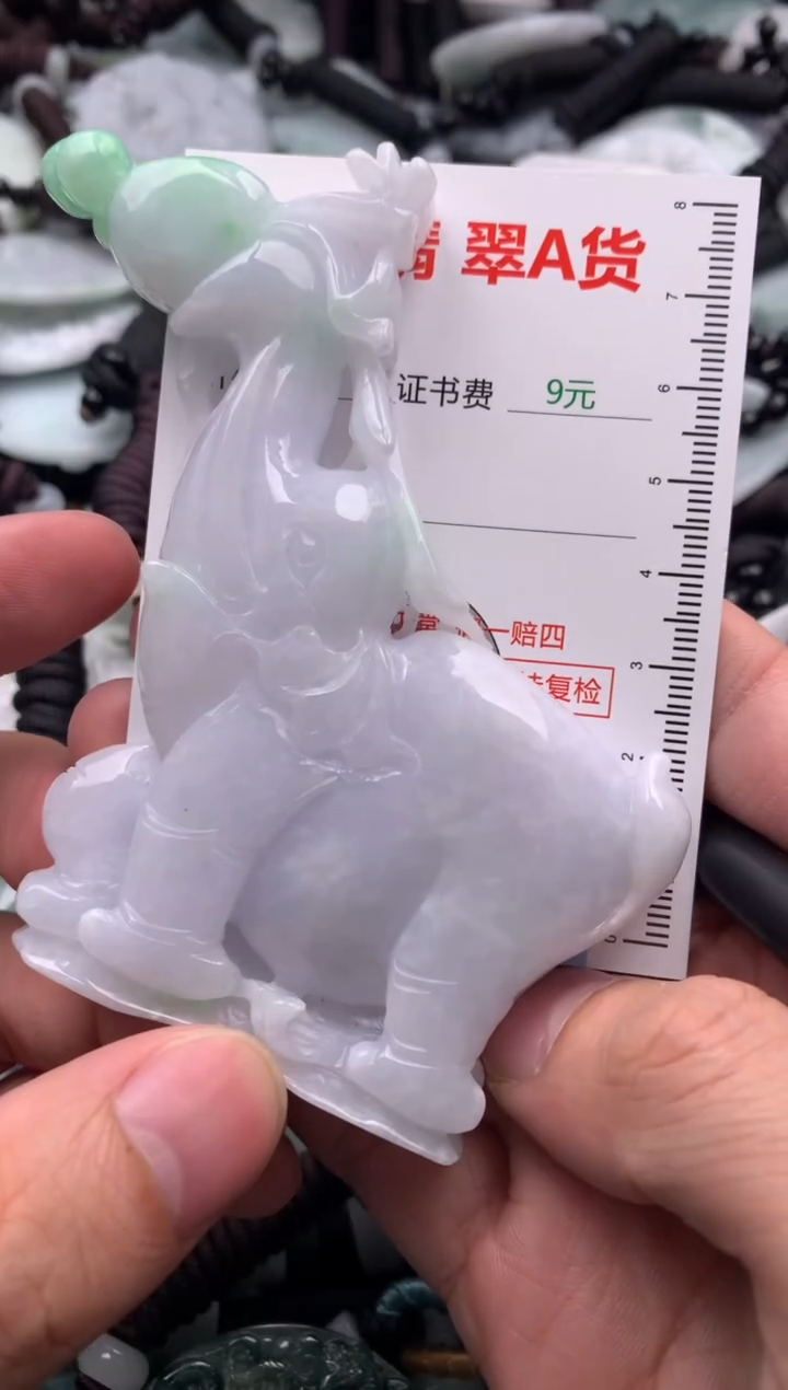 【闪购商品】翡翠吊坠(不含链)未镶嵌1