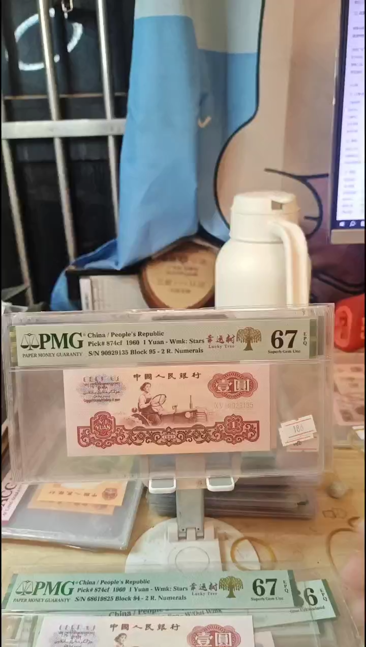 幸运树67分无47！！！！！